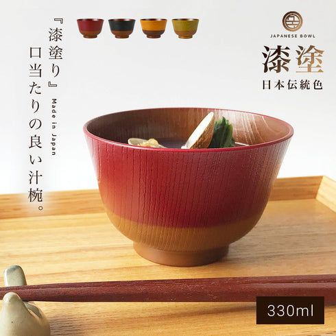 日本伝統色 塗分汁椀 漆.|s1